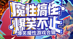 调教小鲜肉灌肠GV捆绑进阶版
