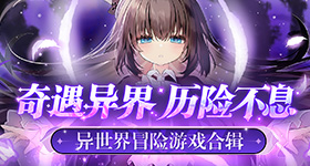 单局抢四条龙
